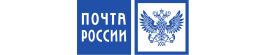 Почта России